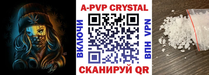 А ПВП СК  купить  цена  Севск 