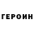 Амфетамин VHQ Stas Dimov