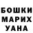 Шишки марихуана THC 21% Galga Ozdo