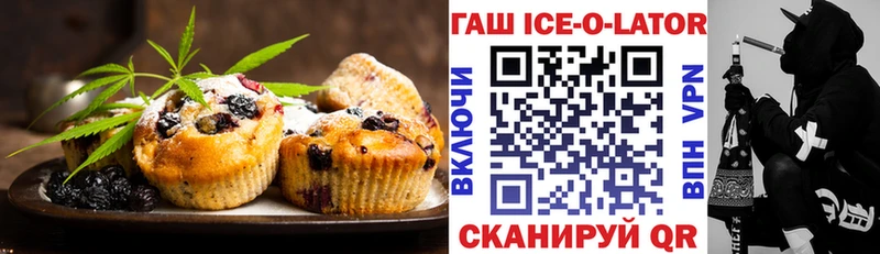 купить наркоту  Севск  Еда ТГК конопля 