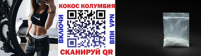 мега ссылки  сайты даркнета официальный сайт  Cocaine 98%  закладки  Севск 