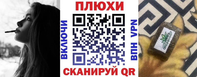ГАШИШ Cannabis гидра онион Севск