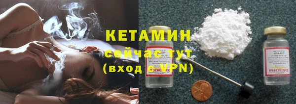 ALPHA PVP Балахна