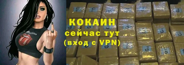 трава Баксан