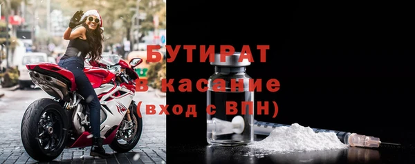 ALPHA PVP Балахна