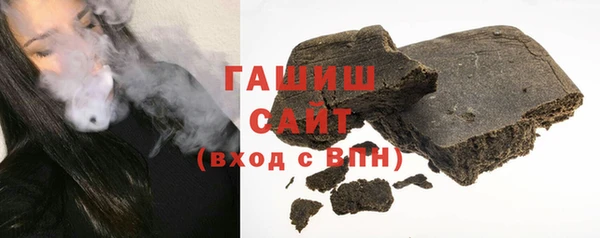 ALPHA PVP Балахна