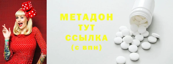 трава Баксан