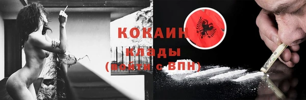 трава Баксан