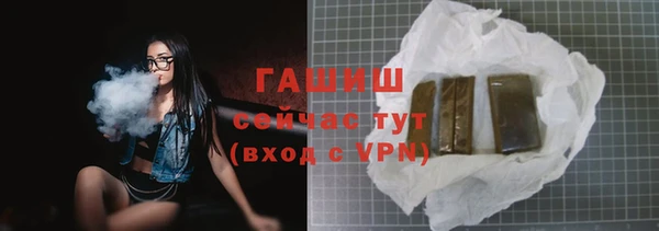 ALPHA PVP Балахна
