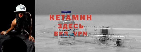 ALPHA PVP Балахна