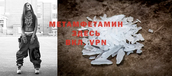 трава Баксан