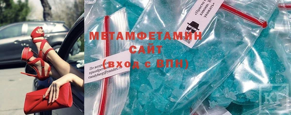 трава Баксан