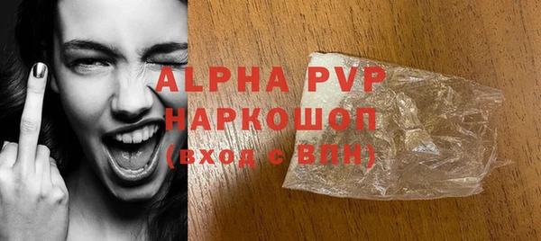 трава Баксан