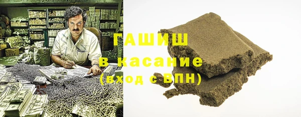 ALPHA PVP Балахна