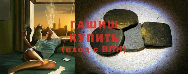трава Баксан