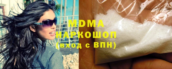 трава Баксан