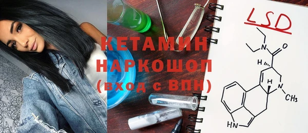трава Баксан