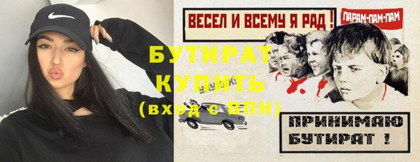 ALPHA PVP Балахна