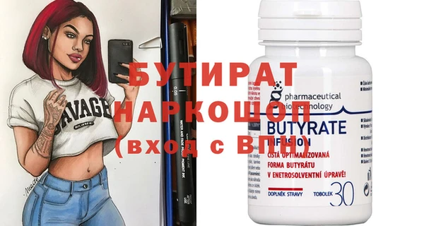 ALPHA PVP Балахна