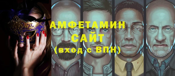 ALPHA PVP Балахна