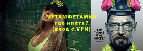трава Баксан