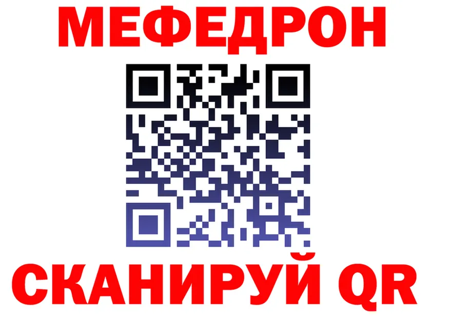 Метадон белоснежный зеркало shop KRAKEN Севск