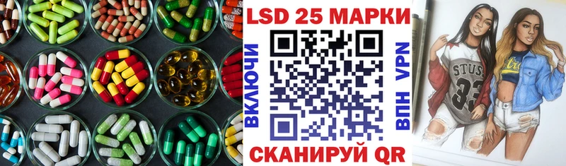 Лсд 25 экстази кислота Севск