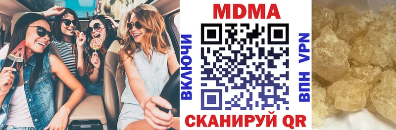 MDMA кристаллы  Севск 
