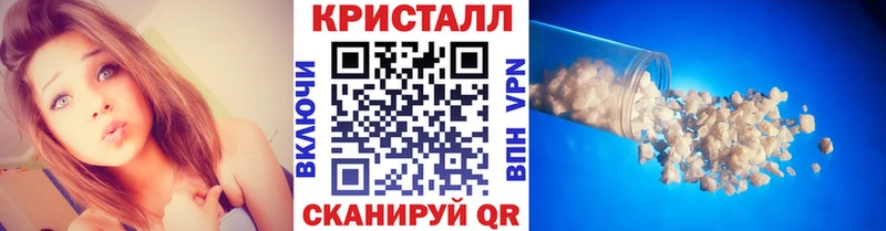 МЕТАМФЕТАМИН винт  блэк спрут маркетплейс  Севск 