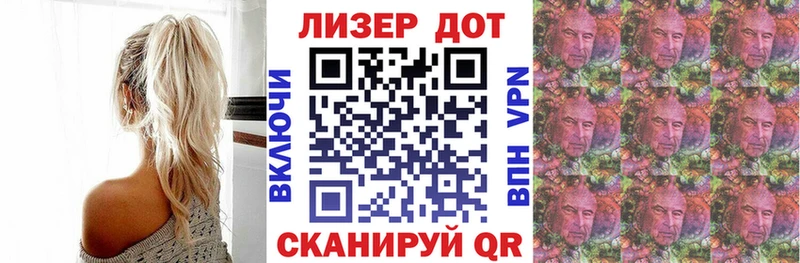 Марки 25I-NBOMe 1,5мг  купить наркоту  Севск 
