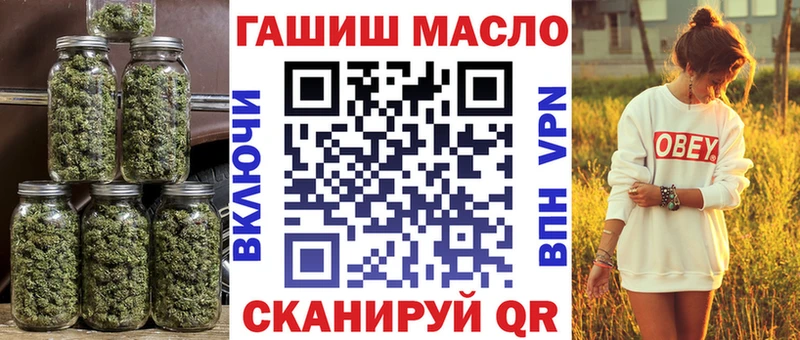 ТГК THC oil  OMG ссылка  Севск 