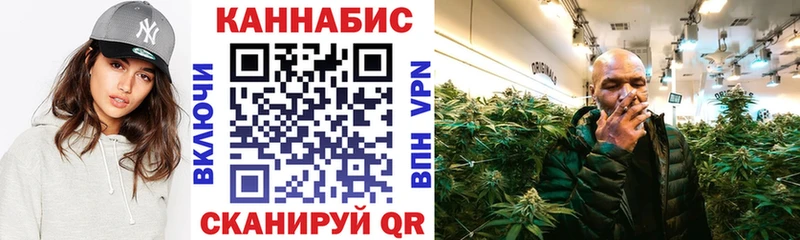 купить  цена  Севск  Канабис SATIVA & INDICA 